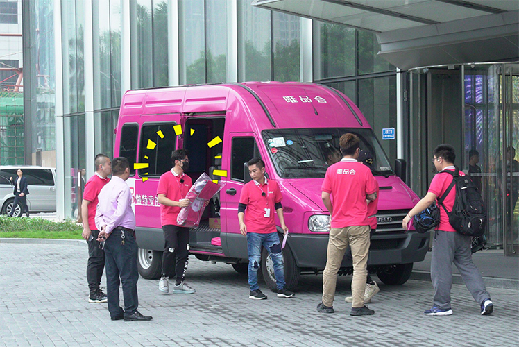 唯品会4.19就是要给你惊喜地表最强快递员周杰伦送惊喜