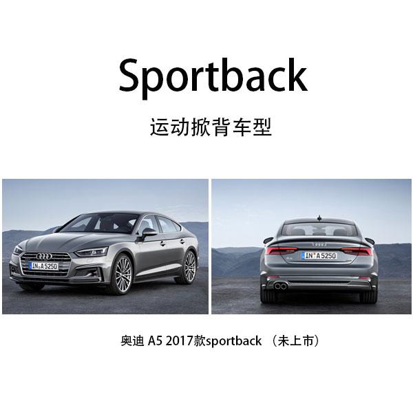 奥迪车型大全如何区分,奥迪汽车标志名称和主要车型