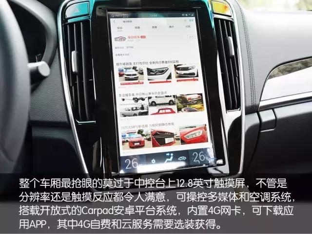 17款比亚迪秦100评测,比亚迪秦100油电混合动力怎么样