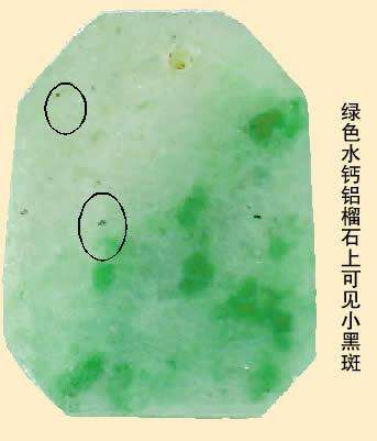 有些人为了这些与翡翠相似的玉石而倾家荡产！