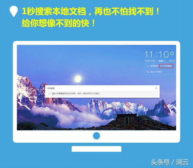 360安全卫士桌面助手怎么关闭,360安全卫士的健康助手在哪里