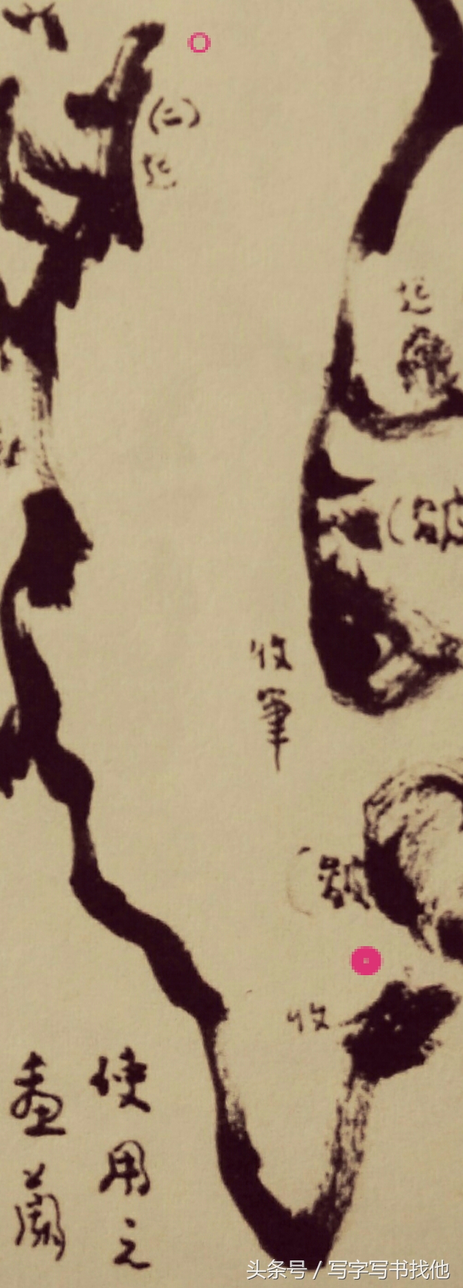 画湖石的每个步骤和技巧以及注意事项，全在这里