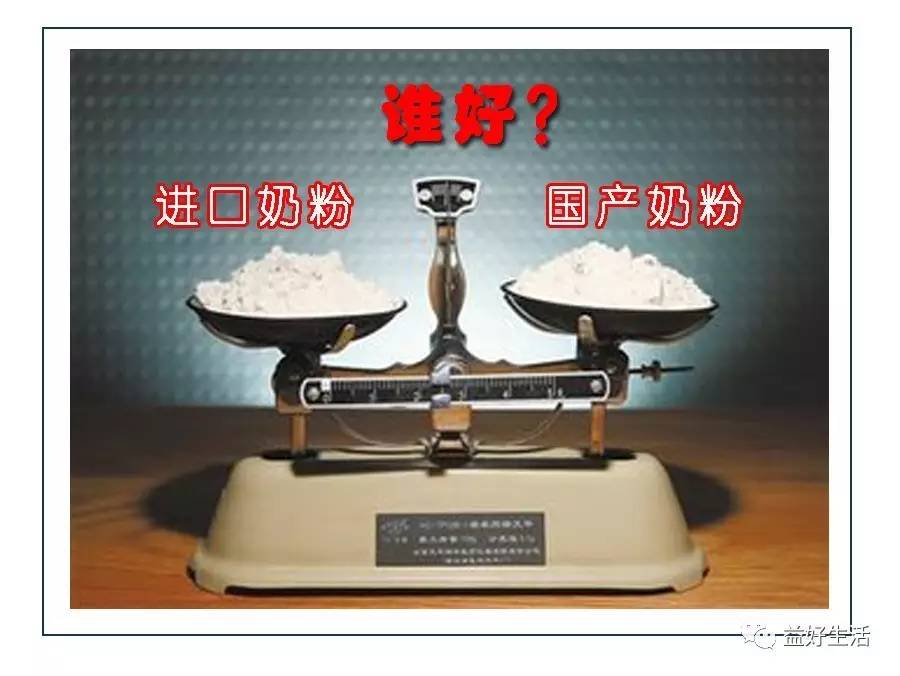 国产奶粉贵还是进口奶粉贵,如何分别进口奶粉和国产奶粉
