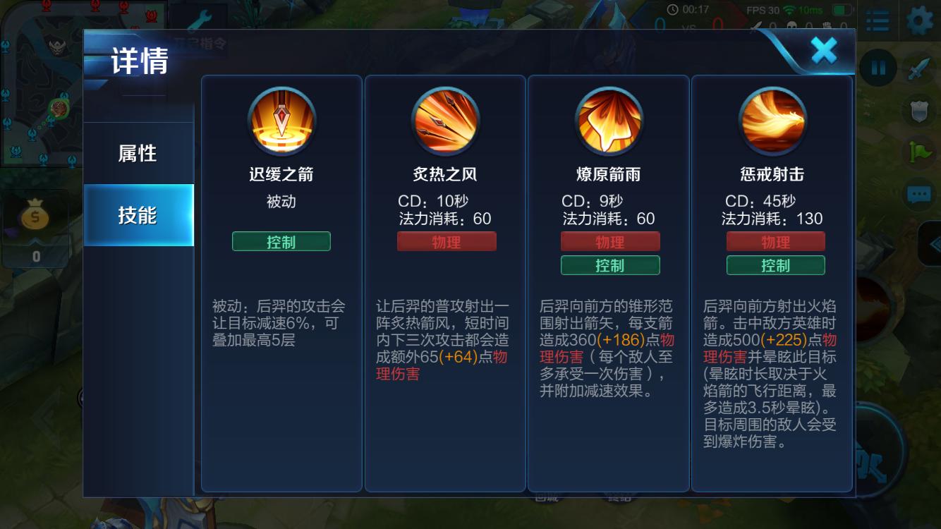 女生王者新手攻略,王者新手攻略