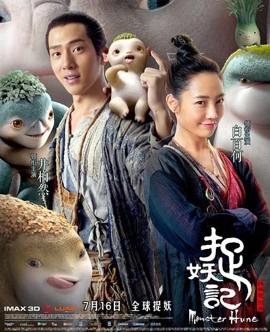 黑出翔的白百何又成野百何了?