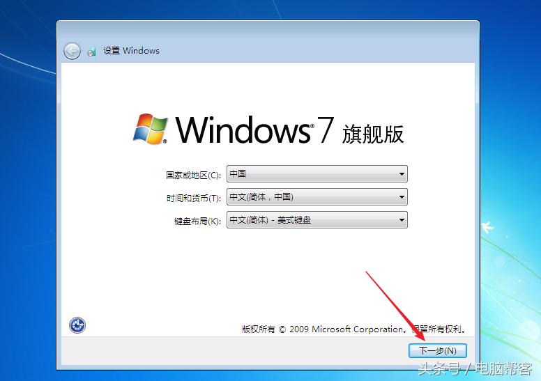 用pe系统装正版win7系统怎么安装,用pe安装win7系统的完整教程