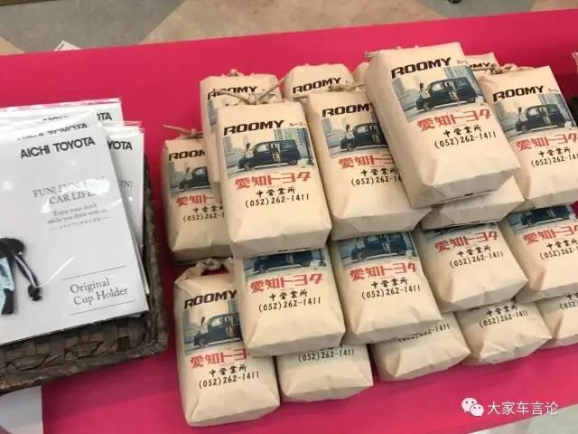 敢说实话揭露黑幕的车评人,车评人去日系品牌参观被轰出来