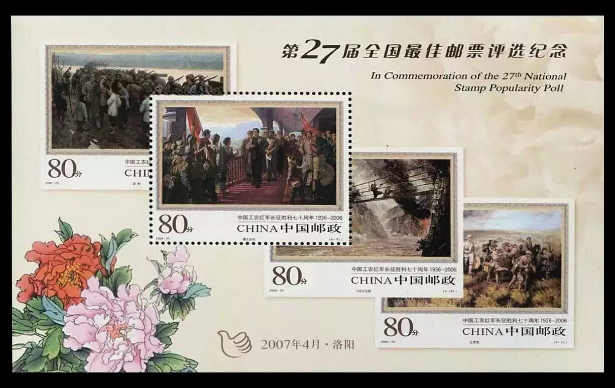 长白山纪念币多少钱,青城山纪念币最新价格