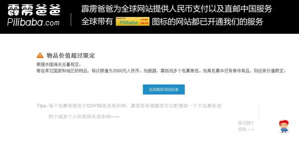 全国唯一的美国Superjeweler珠宝直邮攻略！不看就亏