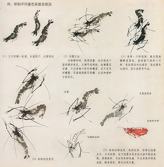 工笔花鸟国画背景的画法,中国国画几种虫儿的画法