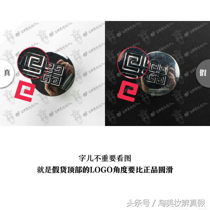 纪梵希口红小羊皮真假辨别,纪梵希粉色小羊皮口红真假