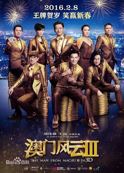 玩遍沈阳和大连,玩遍环球影城