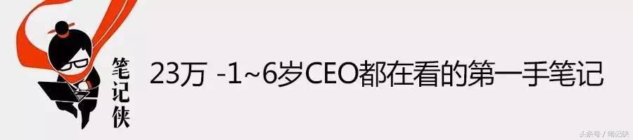 京东大牛最新架构,京东大牛怎么样