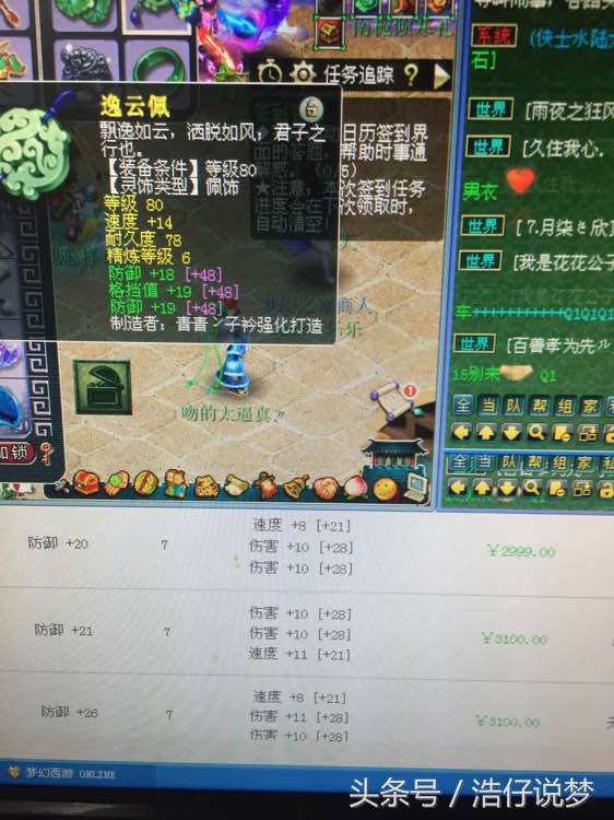 梦幻西游直播100亿,梦幻西游109力五庄输出视频