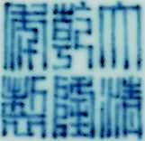 珍罕如意耳葫芦尊即将现身伦敦国王街佳士得！