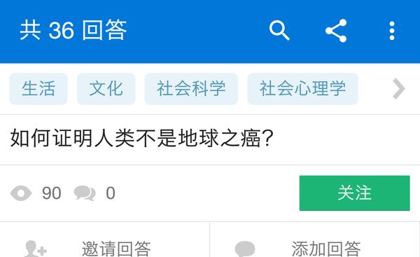 知乎细思极恐的问答,知乎里惊艳的回答