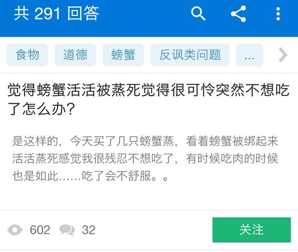 知乎细思极恐的问答,知乎里惊艳的回答