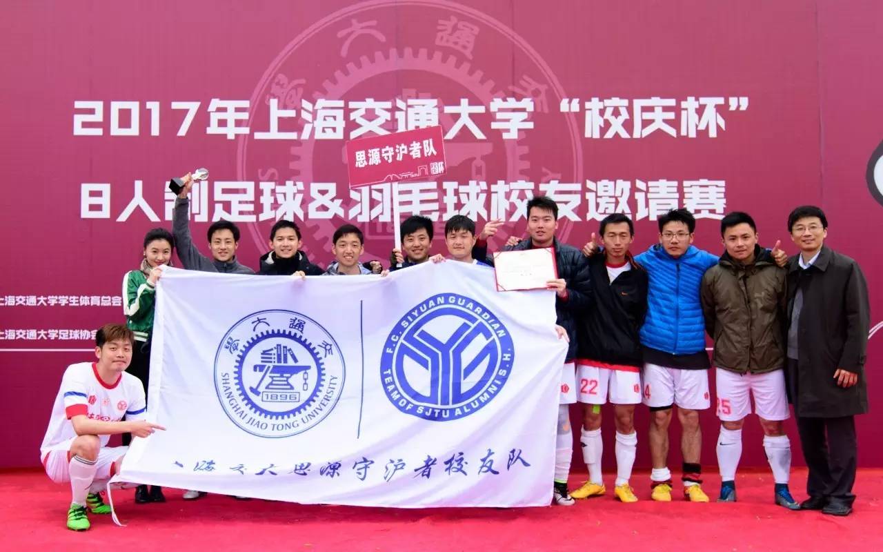 校庆感人故事,饮水思源故事大全