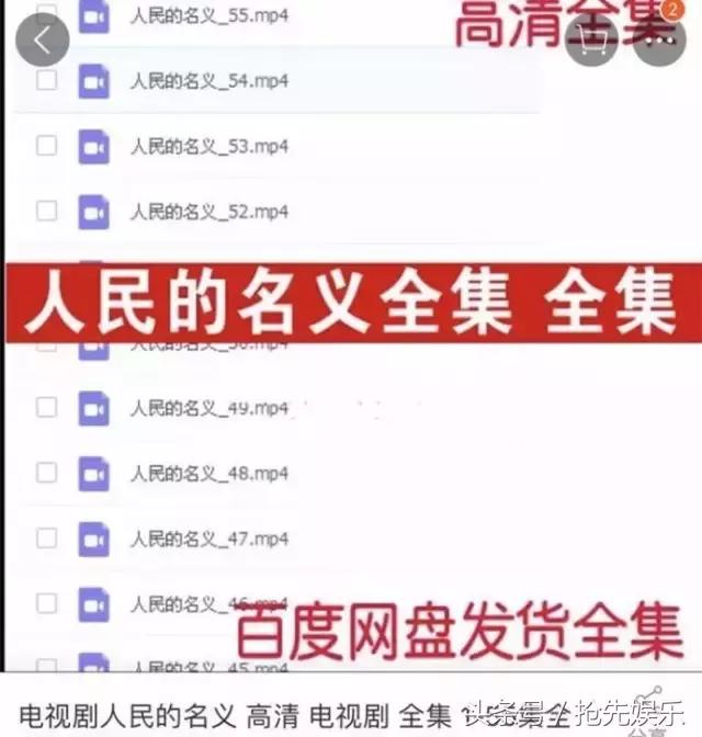 芒果台电视剧人民的名义全集视频,人民的名义芒果台直播