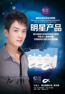 哪款眼膜最好用国货,什么牌子的眼膜好用