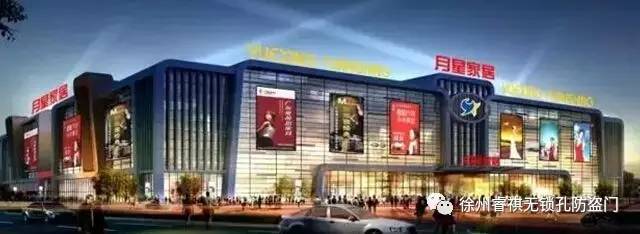 徐州家居建材有哪些,徐州黄河建材家具城