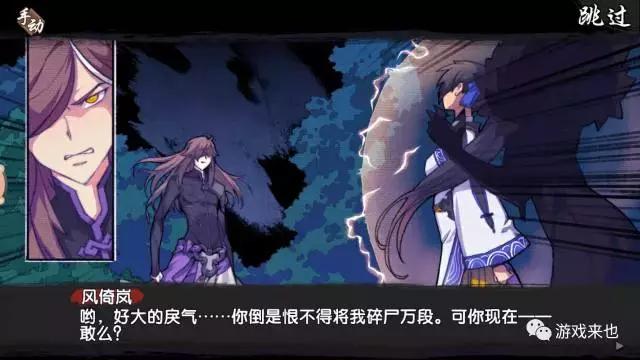 仙剑奇侠传幻璃镜好玩吗,仙剑奇侠传幻璃镜值得买吗