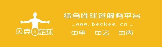 邓卓翔亚洲杯国足夺冠,中甲联赛邓卓翔进球