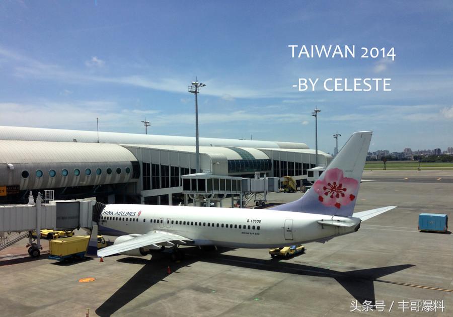 台湾旅游需要办理什么手续,台湾自由行入台证办理