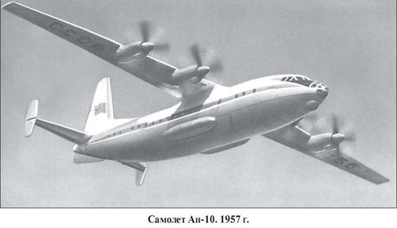 苏联第一种涡桨,苏联涡桨客机