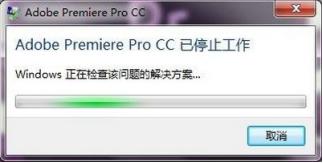 AdobePremiereProCC2015学习笔记