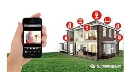 uiot紫光物联智能家居,紫光物联智能家居