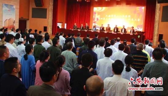 六安市第二人民医院发展史,与时俱进奔向新的征程