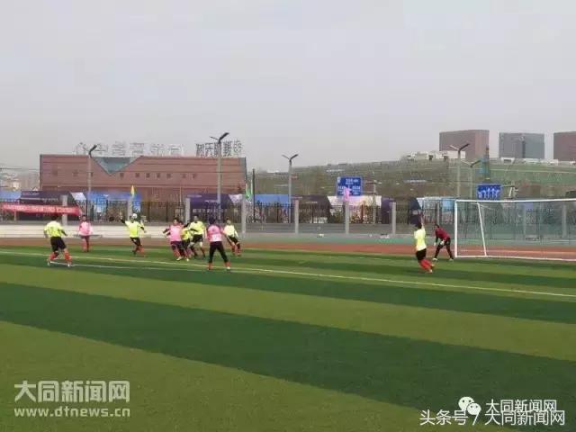 驰骋绿茵足球,大同市业余足球比赛