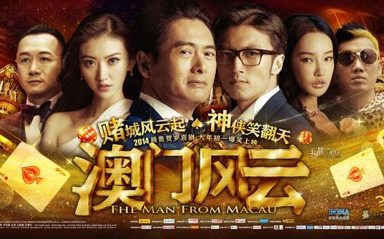 王晶最近携手的两位女明星是谁,王晶的晶女郎传奇是否还能再续