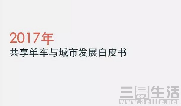 闃块噷宸村反鎶曡祫鎽╂嫓鍗曡溅,鎴忚缃戜簨520