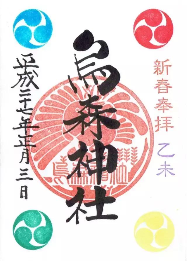 日本祈福抽签的正确方法,日本寺庙抽签吉凶