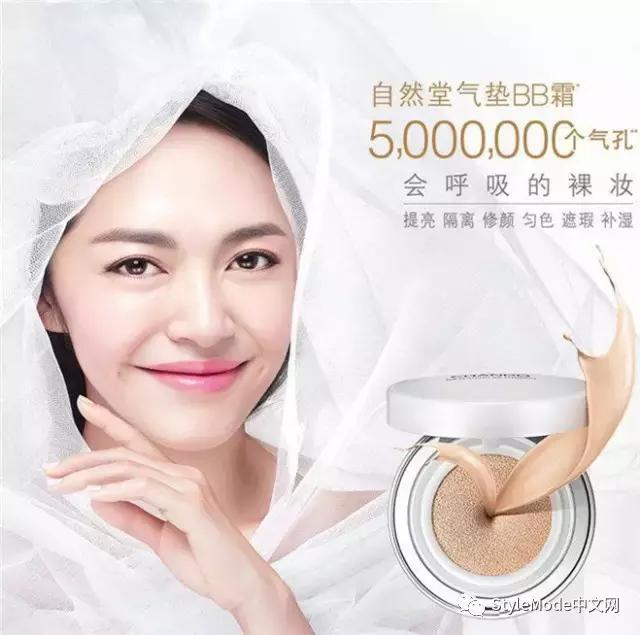 还怕底妆黑一圈黄一圈?你想要的气垫都在这里!