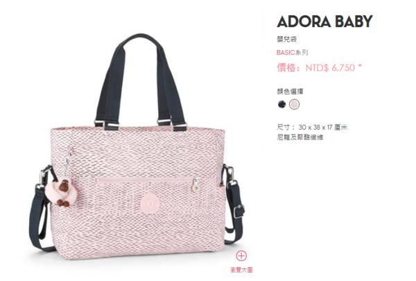 林心如晒女儿,林心如女儿礼物价格表