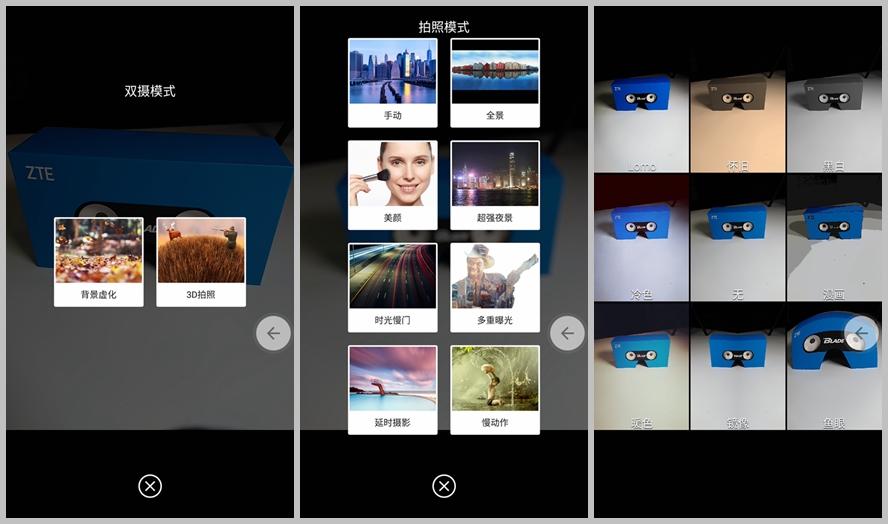 中兴v8pro深度测评,中兴v8
