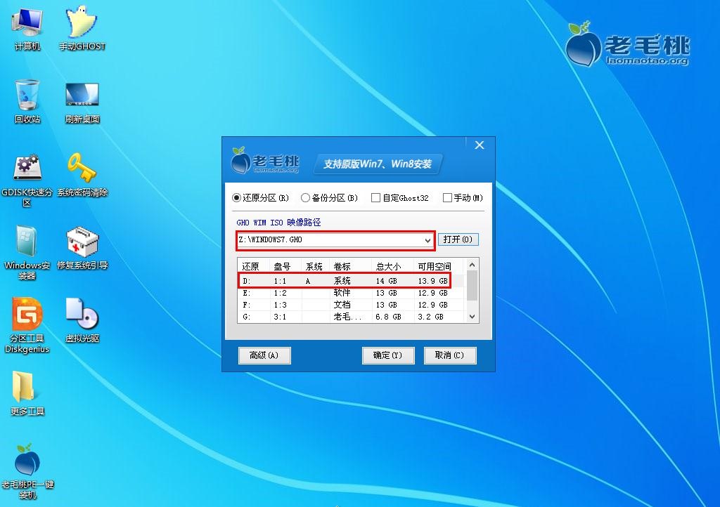 小白重装系统选win7还是win10,360重装系统win7步骤和详细教程