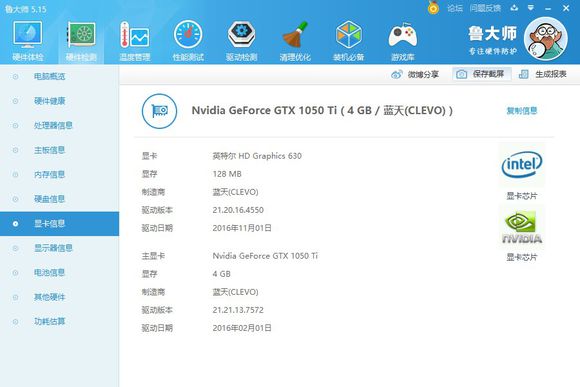 t6tix5游戏评测,人民的名义飙车