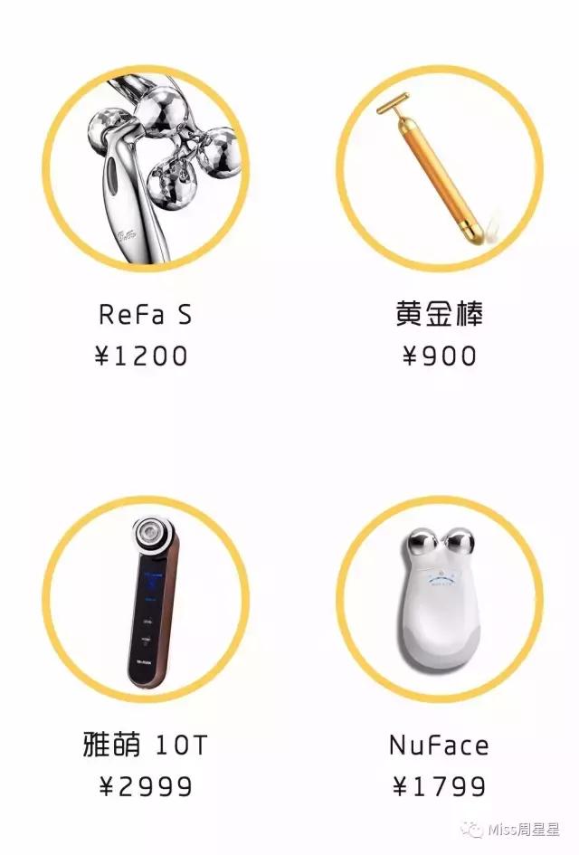 那些坑爹的美妆产品,平价美容仪到底有没有用