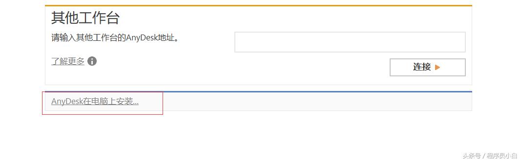 qq远程控制怎么变得流畅,qq远程控制为什么很卡