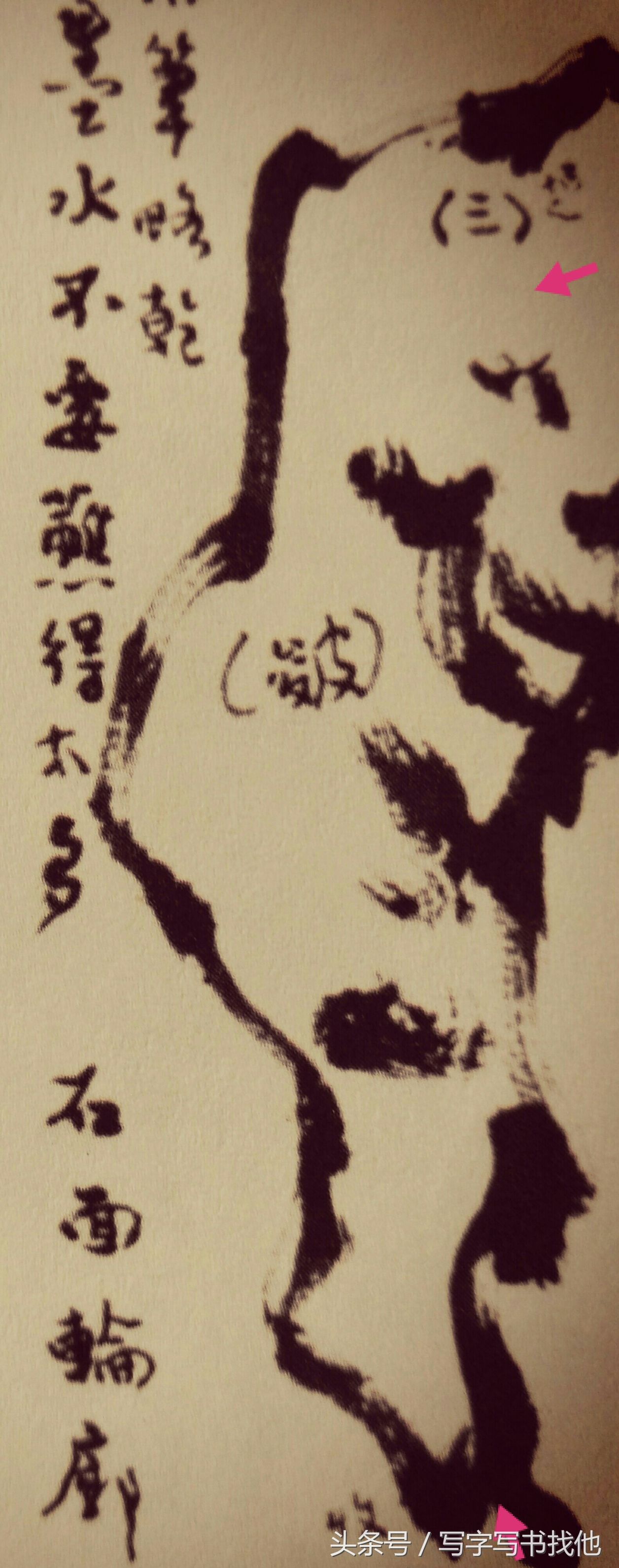 湖石的画法和技巧,工笔湖石画法