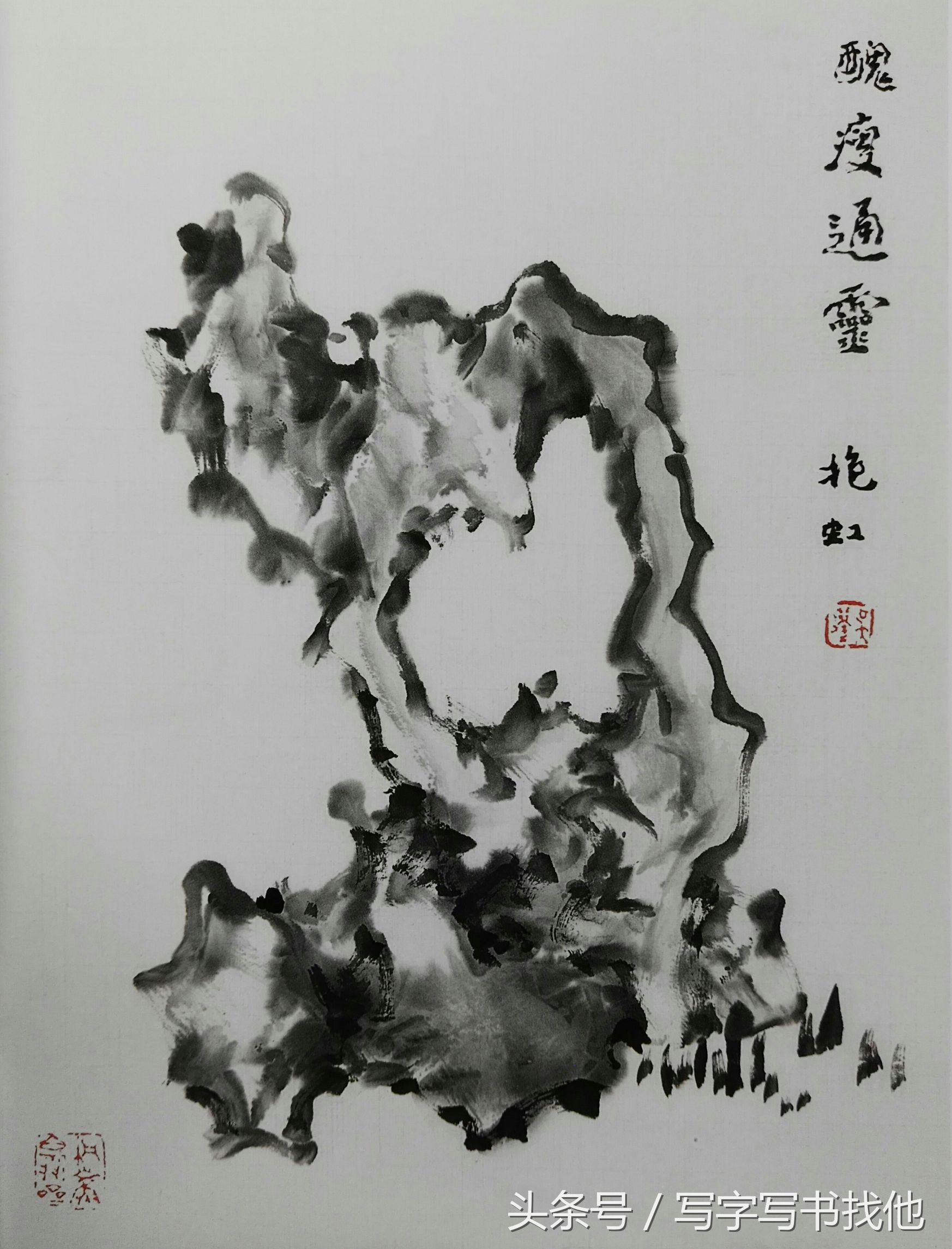 画湖石的每个步骤和技巧以及注意事项，全在这里