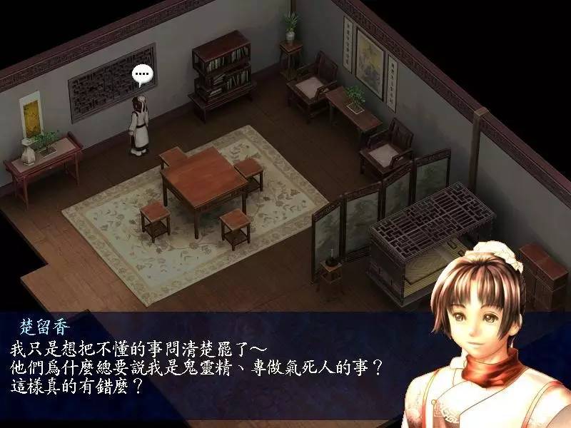 蓝衫翩翩踏月来，风流飘逸梦留香你不好奇他的八卦？