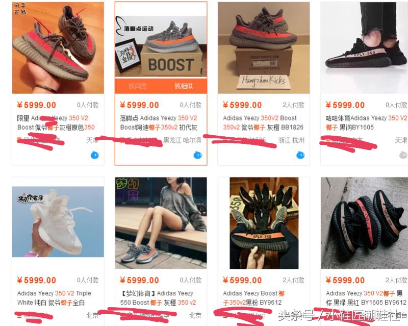 亲爆假鞋行业内幕避免踩坑,海淘鞋假货