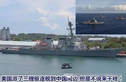 全球十大驱逐舰对比图,万吨级驱逐舰巡洋舰