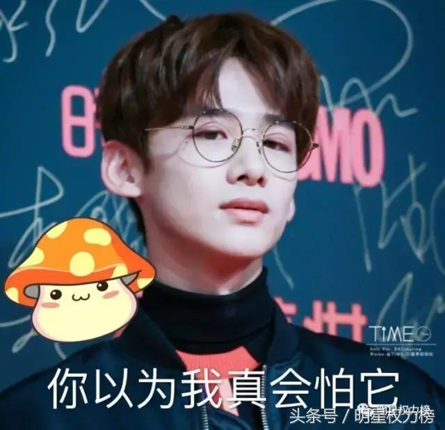 天了噜！王俊凯怕虫子，张艺兴有尖嘴恐惧症？男星“软肋”也很多