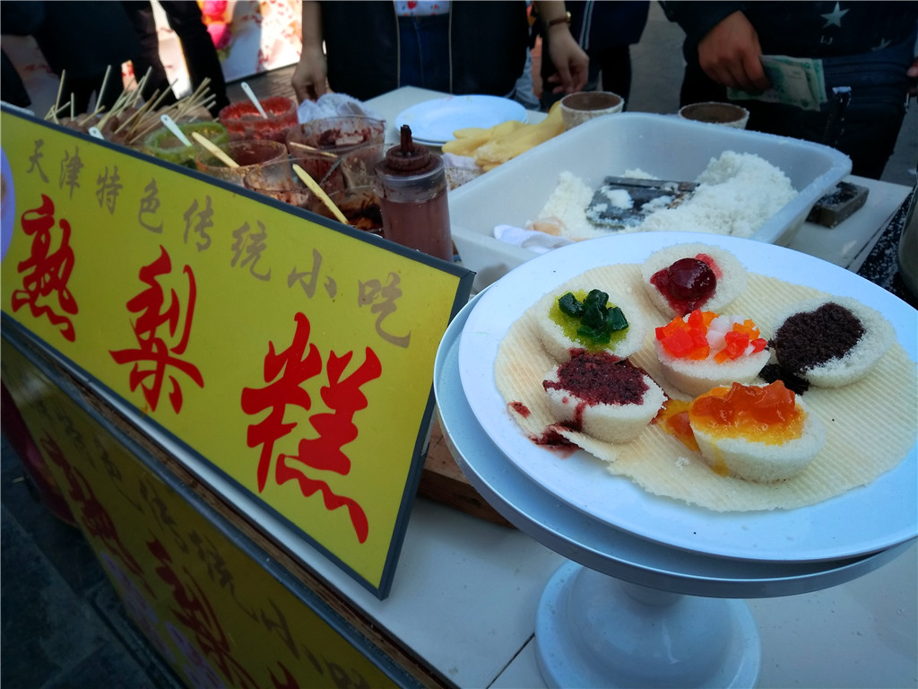 慢行津门，悠*行游**摄——小C的遇见天津之旅